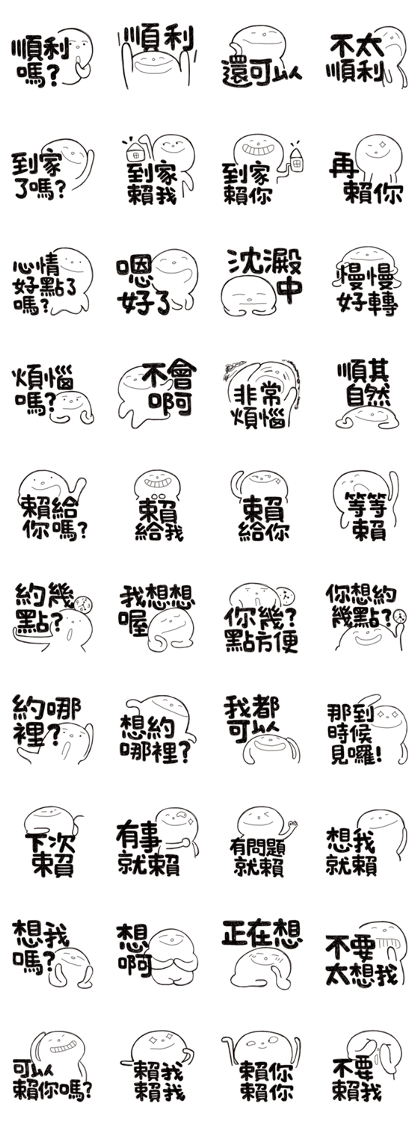 Simple Reply vol.08 (Que & Ans 6 / CN)