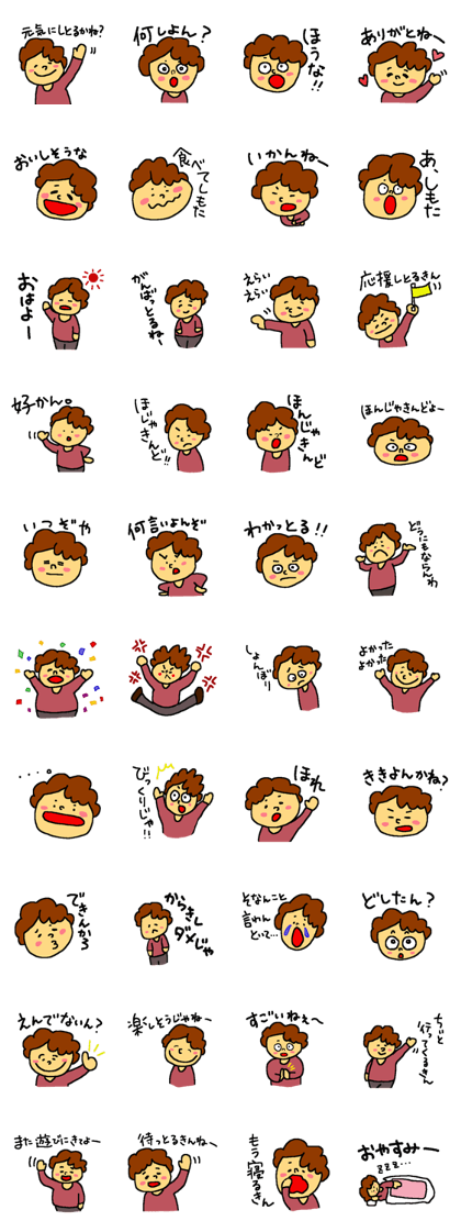 my grandma's sticker