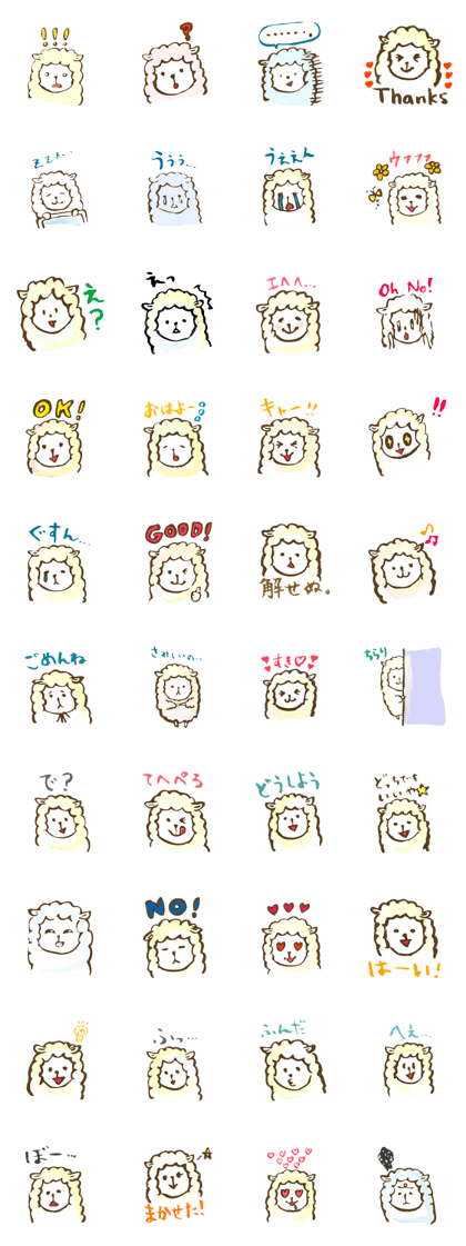 STRAY SHEEP