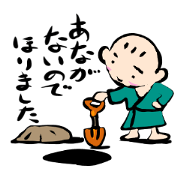 the Nonbiri Japanese youngster