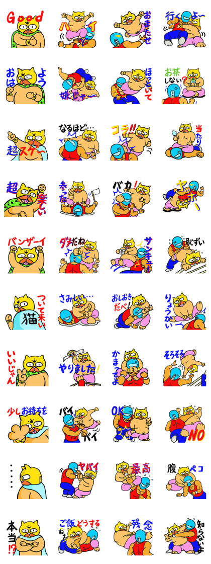 Hero "Nyantaro"of the justice 2