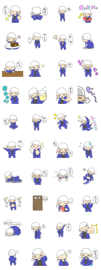 taorukun