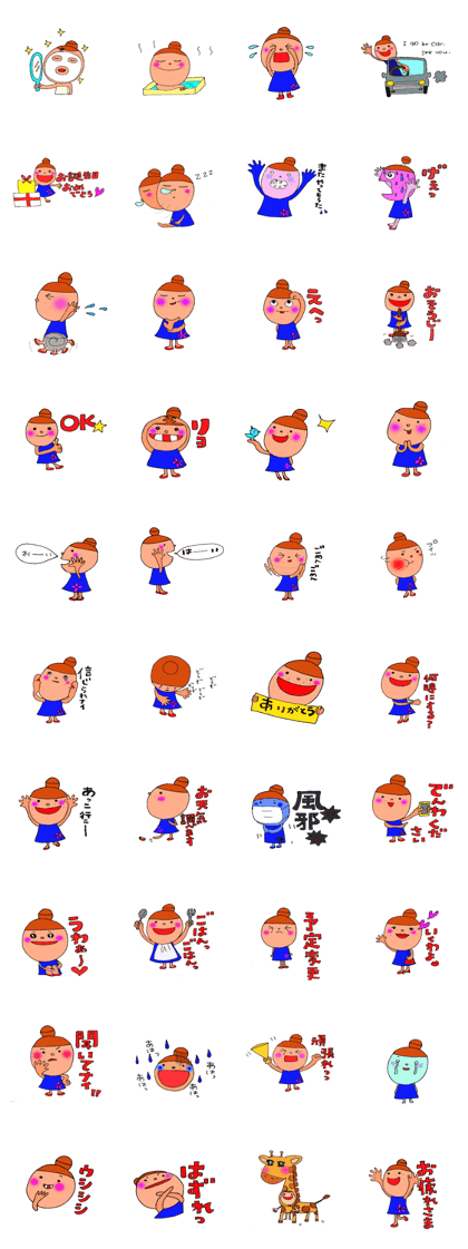 felt misao 2