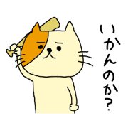j cats sticker