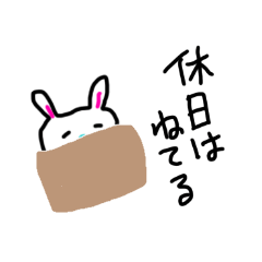 Yurui  rabbit