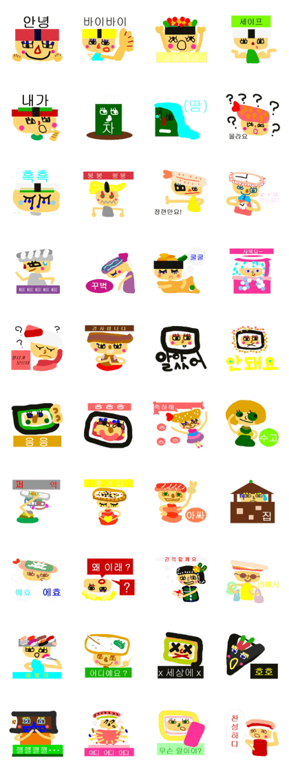 Friends of sushi country(kr ver.)