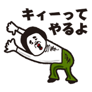 showa uncle5