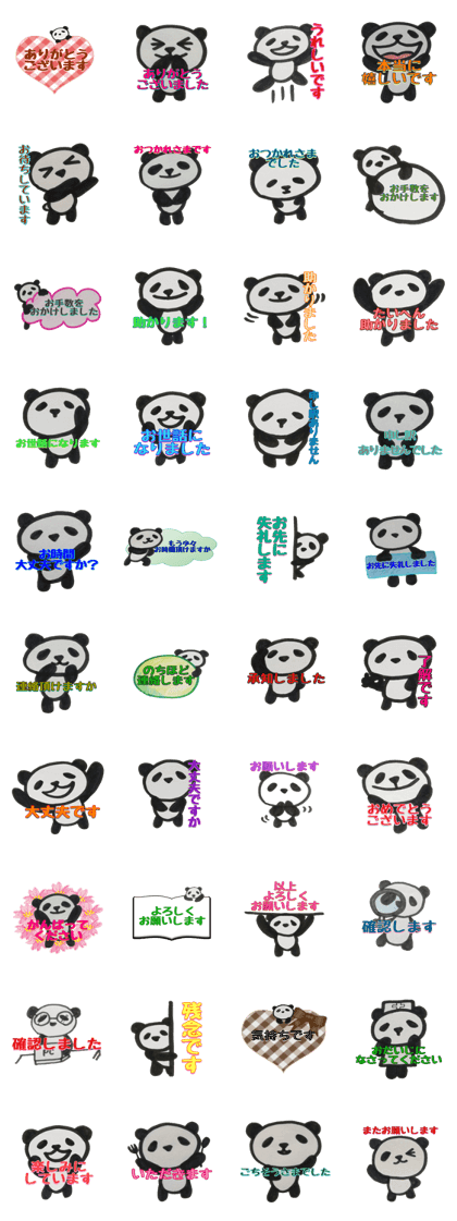 PANDA Stickers -Teinei ver-