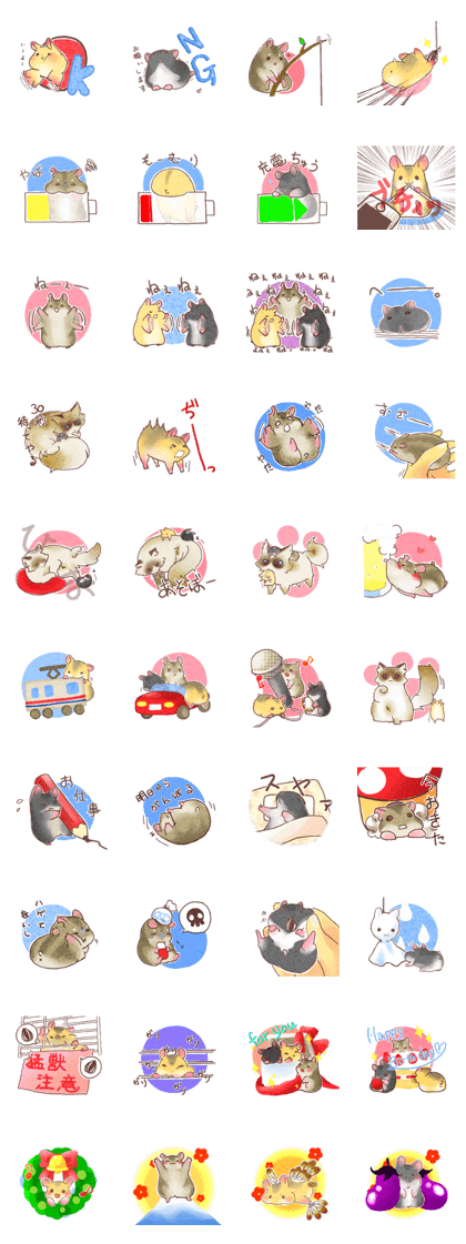 My pretty hamsters 2