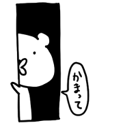 Kimo Kuma