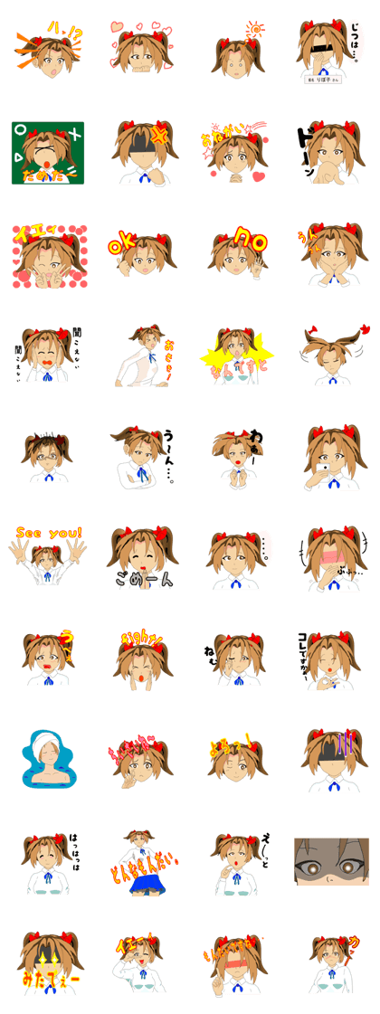 Lovely Ribon Chan!