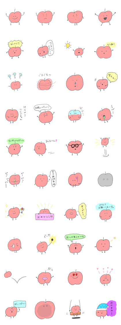 AHO apple