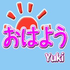 Moving hiragana for Yukisan