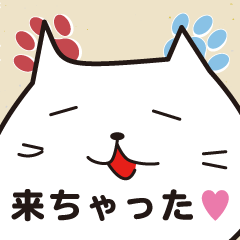 Cat god summon Sticker
