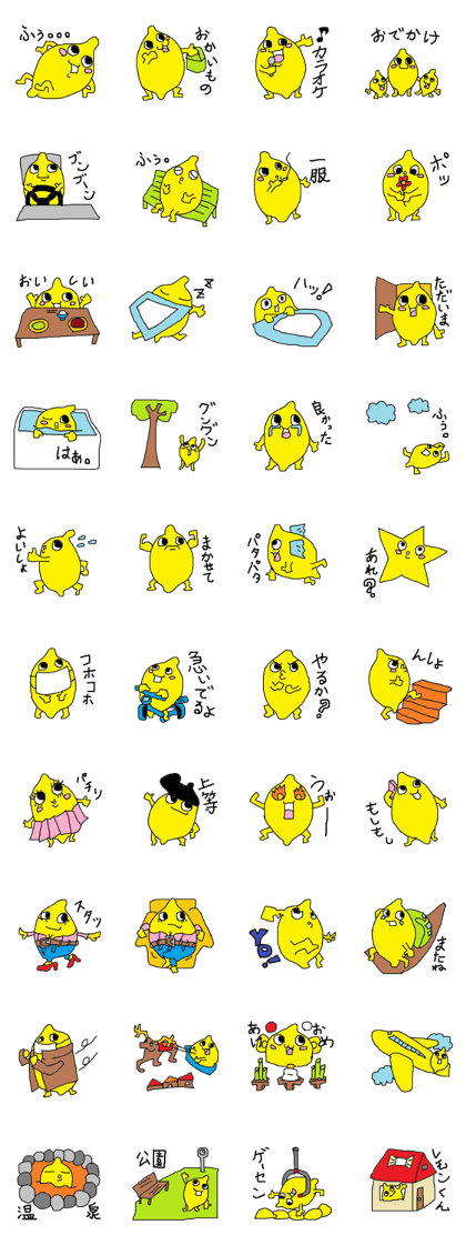 Lemon-kun daily 3