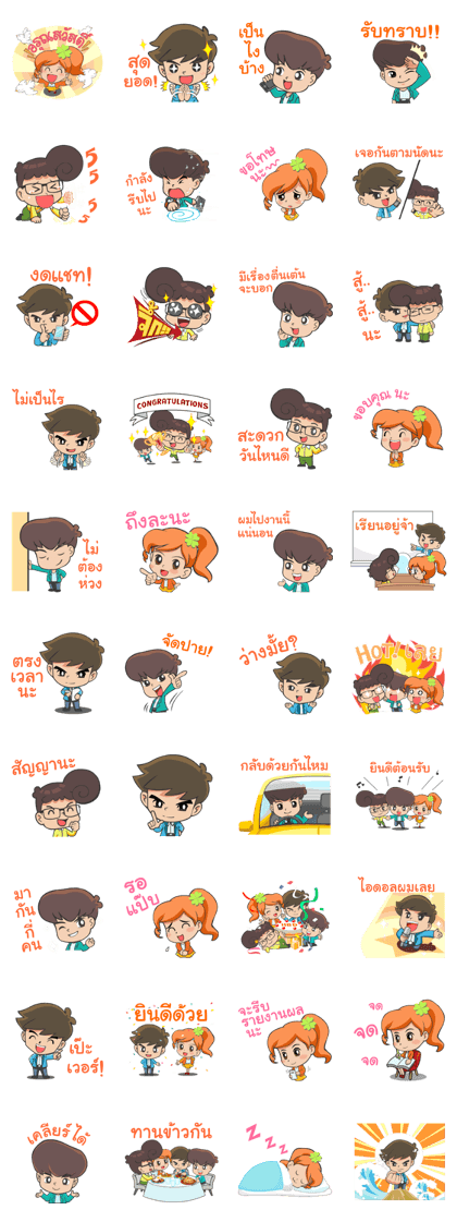 Cheer Up! Together