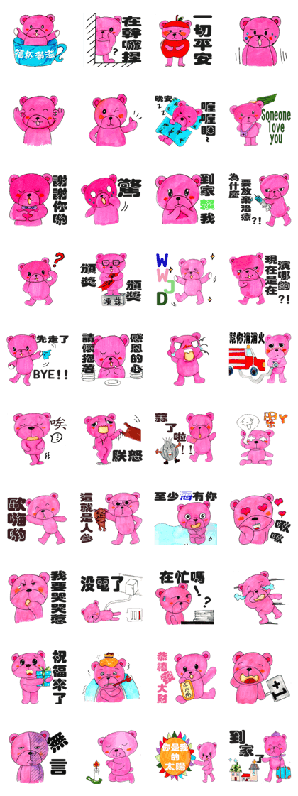 believe miracles about my pink bear