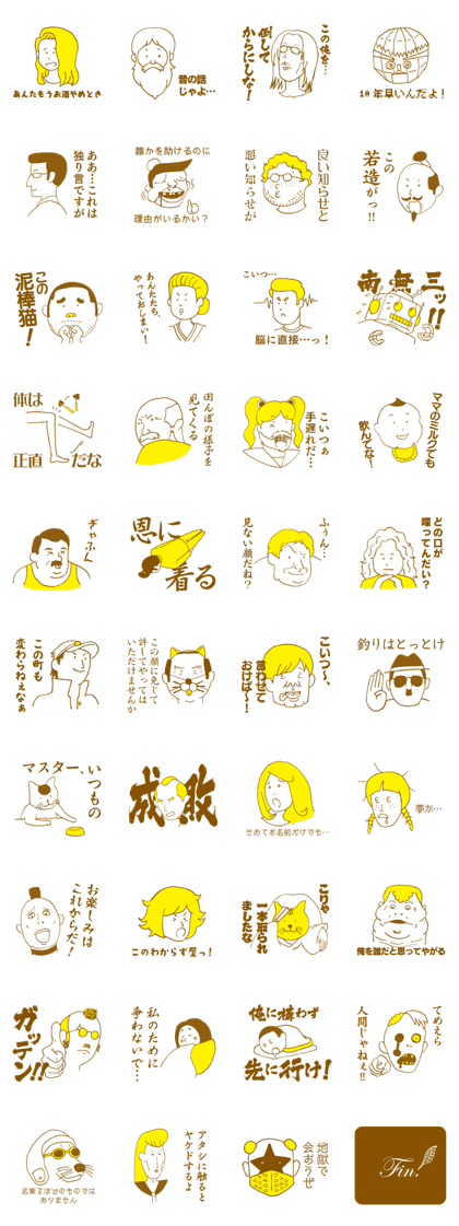 Once you want to use to sticker