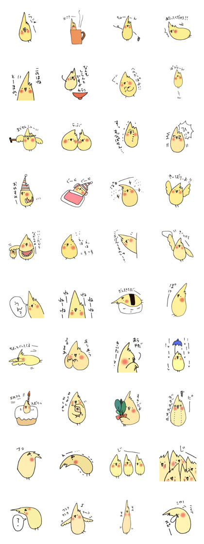 Cockatiel  Ringochan