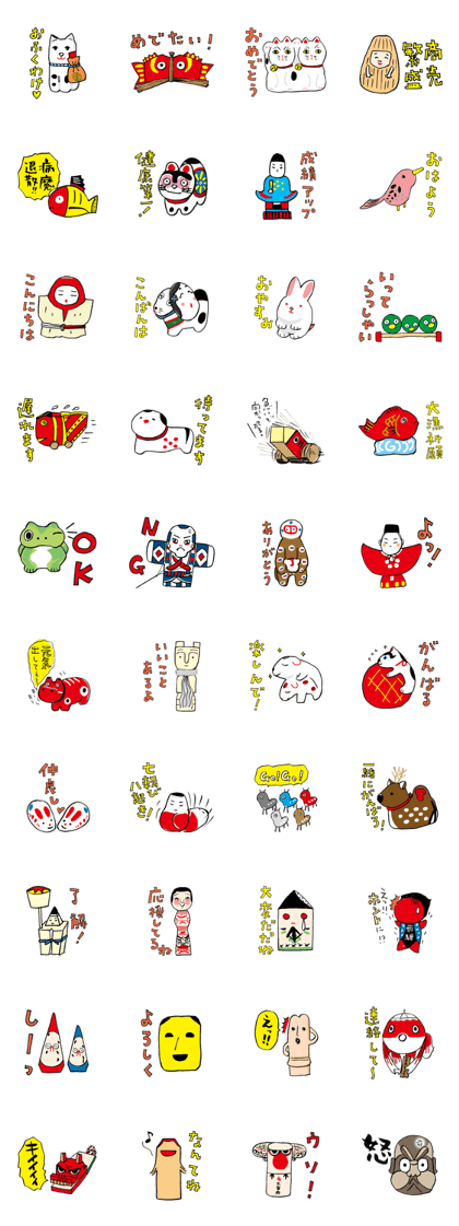 Fukumono