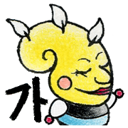 It is called "Girugi".(Korean)