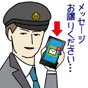 Station staff Stickers ver.2