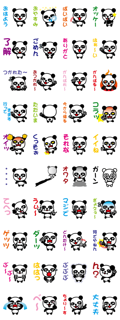 Cute Panda-Chan