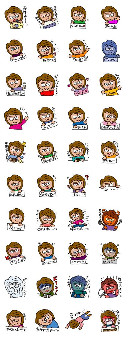 Cute Middle-aged "Obasan" lady  Stickers