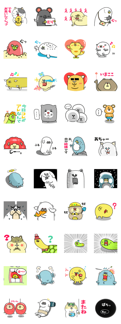 Animals of the very usable stamp