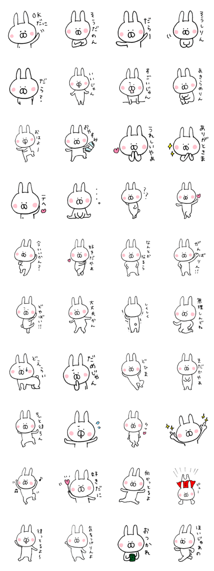 Mr. rabbit of Mikawa valve