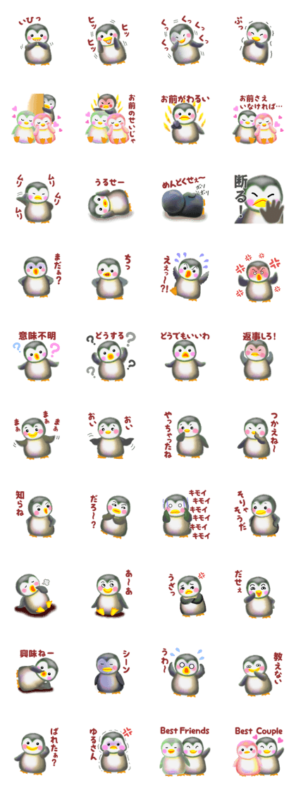 penguin pempem 13 black