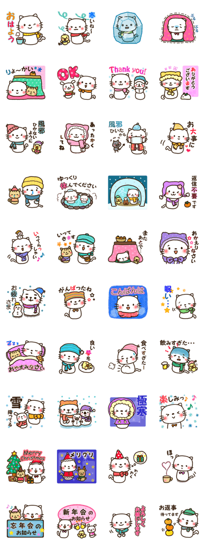 Greetings sticker of cat. winter ver.