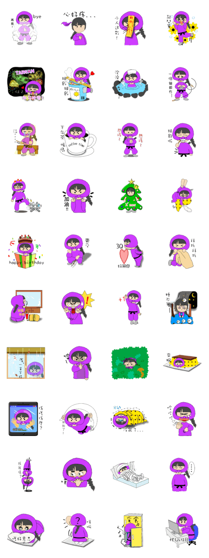 Purple Ninja