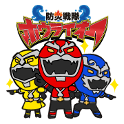 Disaster Defense Guard Horaio