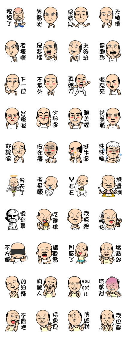 Four old man 3
