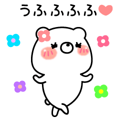 キュンキュンくまさん Line スタンプ Line Store