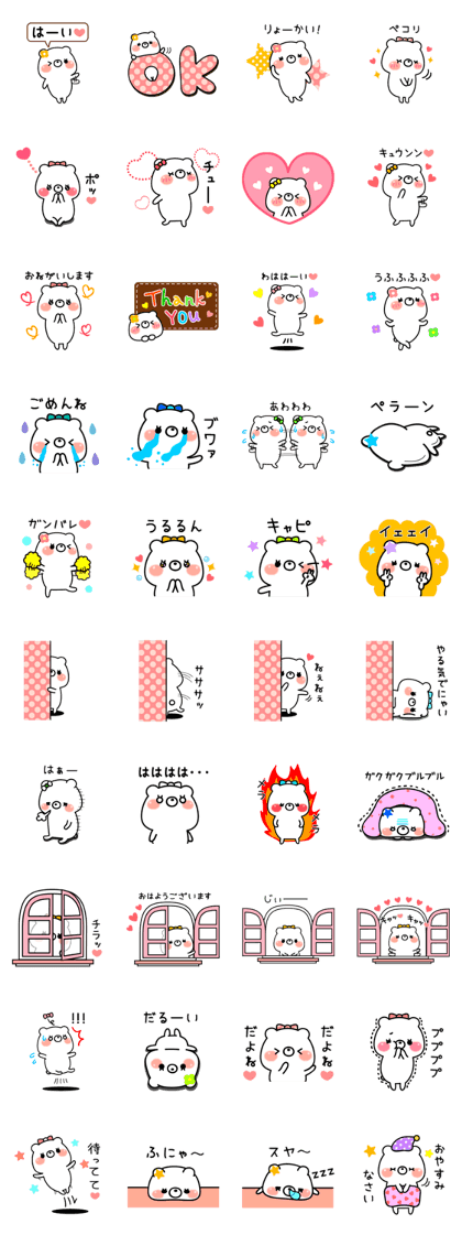 kyun kyun bear