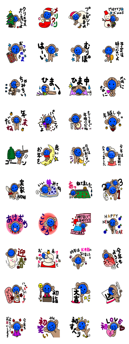 blueblue man monkey"xmas&new year's"