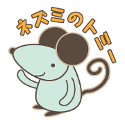 Tommy the Mouse