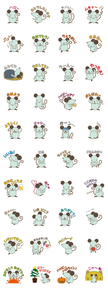 Tommy the Mouse
