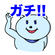 Gachi Stomach
