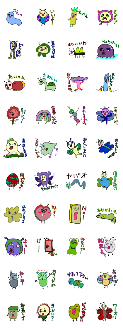 A Variety of Weird Creatures
