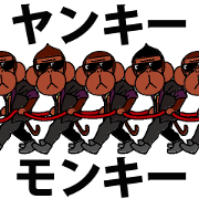 Yankee Monkey