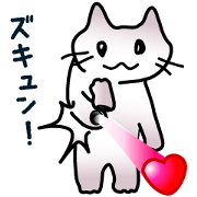 Cats are routinely estrus