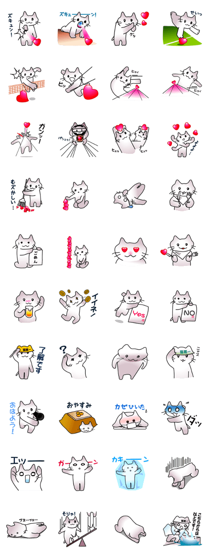 Cats are routinely estrus