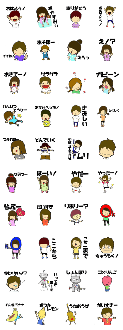 Children's feelings sticker