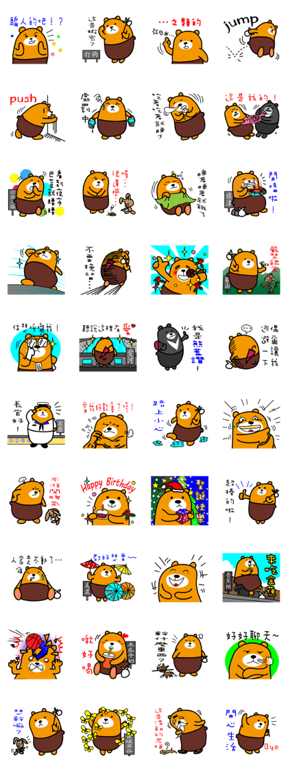 Liu-Lang Bear-in Kaohsiung City