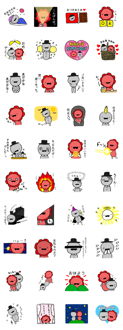 Otan-kun & otan-chan