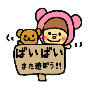 Coco Bear2