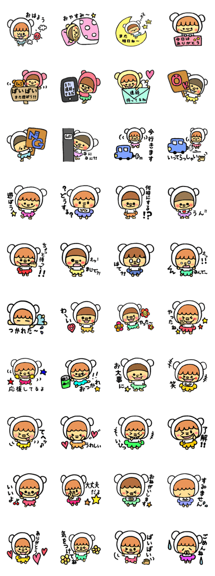 Coco Bear2